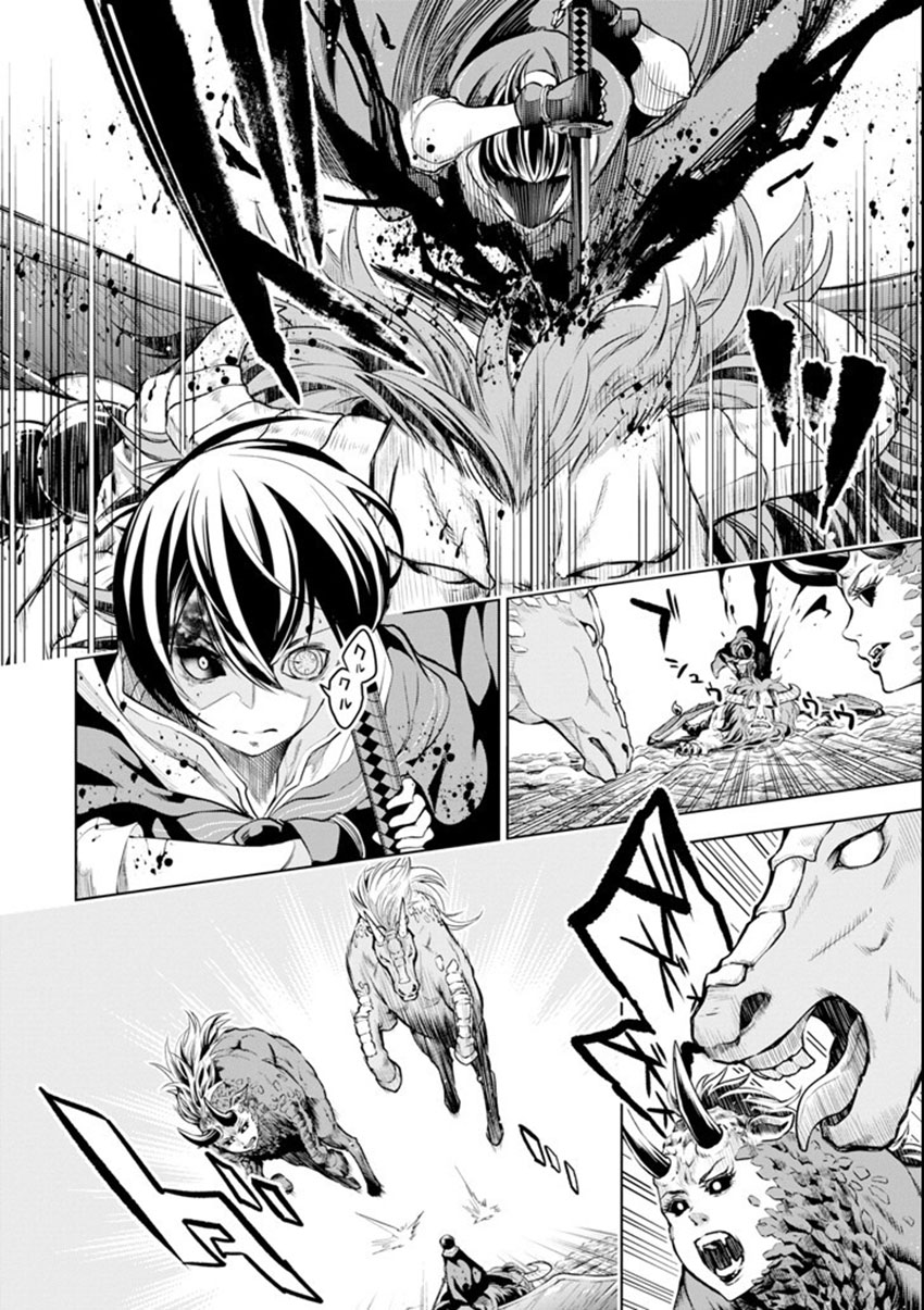 Sobiwaku Zero No Saikyou Kenshi Demo, Noroi No Soubi (kawai) Nara 9999-ko Tsuke-hodai Chapter 05.2 Gambar 8